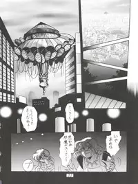 (CR29) [Thirty Saver Street 2D Shooting (Various)] Silent Saturn SS Vol. 1 (Bishoujo Senshi Sailor Moon)