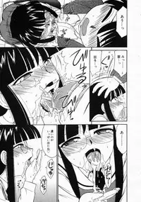 COMIC Megastore 2004-04