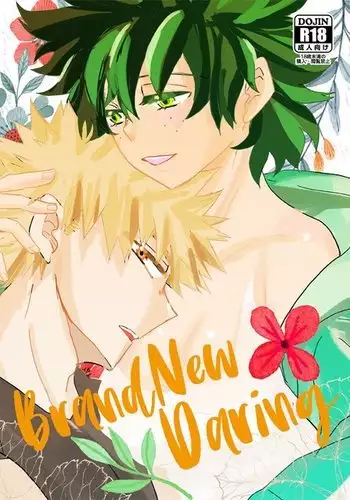 BRAN NEW DARINGsample