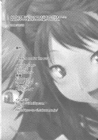 (C75) [gos to vi (Utamaro)] Reach out for the you (Persona 4)