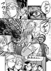 [Kisirian (Goro Mask)] Allegory of Blood and Slaughter