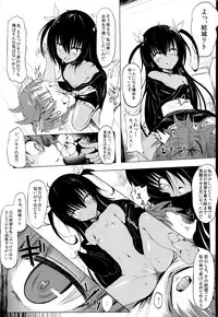 (COMIC1☆7) [HAMMER_HEAD (Makabe Gorou)] Geboku Keikaku Hatsudou! no Hazu ga...? (To LOVE-Ru Darkness)