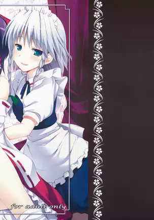 Ihen ga Michi o Yattekuru | Strange Occurrences This Way Comes Part 1