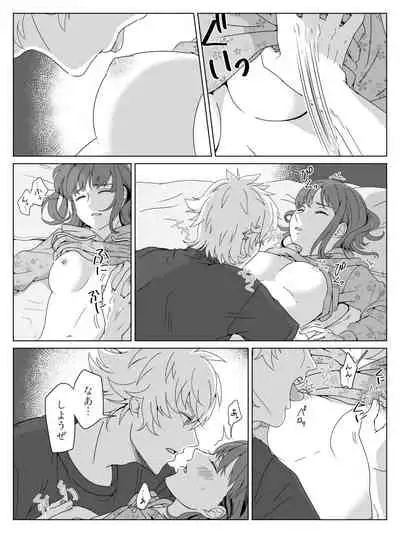 Yamato Haru Manga