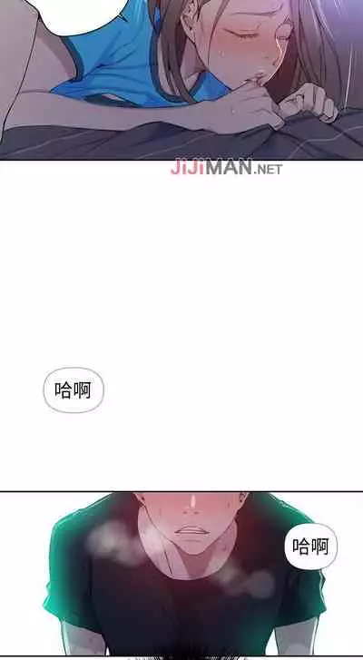 【周六连载】秘密教学（作者：美娜讚 & 鋼鐵王） 第1~85话