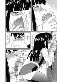 COMIC Megastore 2004-04