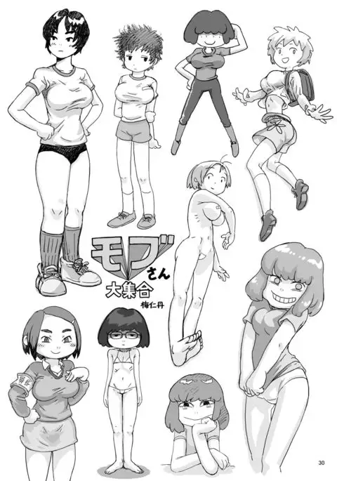 Karada ga Eroi Mob-gao Joshi tte Nanka Muchakucha Eroi yo ne! ~Karada ga Eroi Mob-gao Joshi Goudoubon~