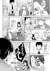 Action Pizazz DX 2015-12 [Digital]