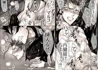 [Hariko no Tora (Midoh Torako)] Seiyoku Shori QB (Eyeshield 21)