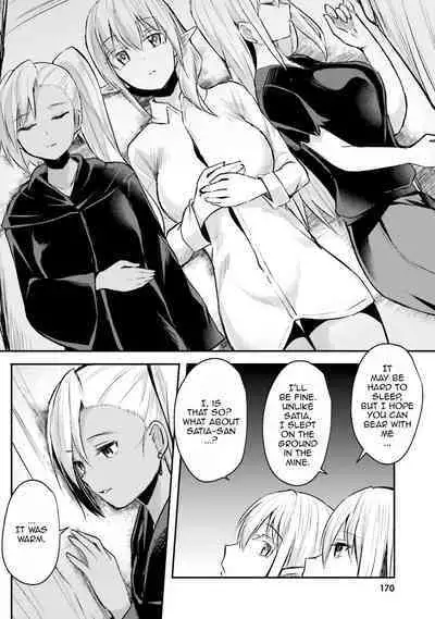 Inbi na Doukutsu no Sono Oku de 1 | Inside the Cave of Obscenity 2022-06 Vol.1