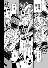 [Happiness Milk (Obyaa)] BUKKAKE HAKUDAKU SATORI (Touhou Project) [Digital]