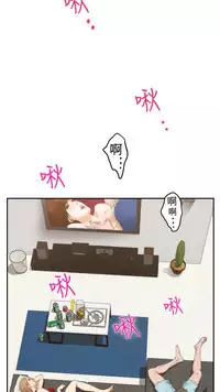 H-MATE 爱上男闺蜜【 chinese】中文 ch1-20