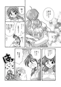 [BLUE SIGNALS (Minto)] etc. Original ver. (Howl's Moving Castle)