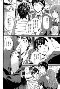 COMIC Hana-Man 2015-12