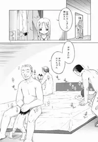 [Yamamoto Kumoi] Marble Cake