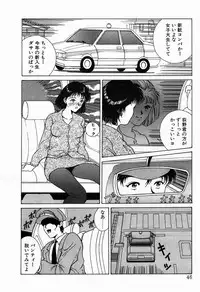 [Kinoshita Rei] Innocent Kiss