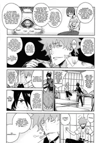 (C82) [enuma elish (Yukimi)] Hitagi Frog (Bakemonogatari) [English] [FUKE + Second Hand Scans]