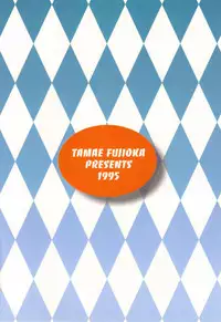 (C48) [Gekiretsu Lolita (Fujioka Tamae)] Bakuhatsu On Parade (Magic Knight Rayearth)