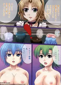 BugBug 2012-07 Vol. 215