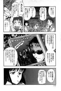 [Yamamoto Joahnne] Marx Girl