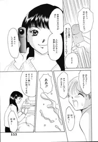 [Kurimu Ami] Tsuugeki! Anal Rape