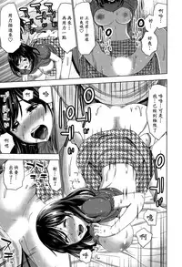 [Aoi Shou] Yashoku wa Hokahoka Onee-san (Action Pizazz 2015-11) [Chinese] [漫の漢化組]