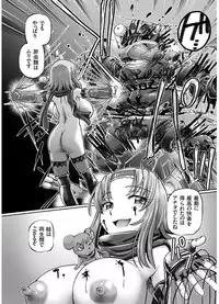 [Sumino Yuuji] JK Ninja Marimo Ninpouchou Ch. 1-4