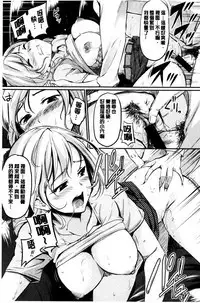 Midara Switch - Sensual Switch