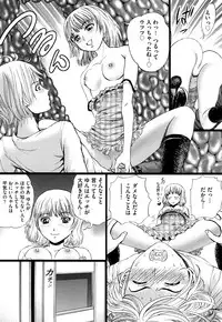 [Persona] Dorei Shoujo