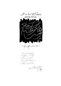 [Shirotsumesou (Ryokai)] Starlight MilkyWay 2 ~Kimi to Tobu Ano Sora~ (Strike Witches) [Digital]