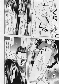 COMIC RiN 2006-06 Vol. 18