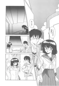 [Miyamoto Rumi] Binkan Meganekko!!