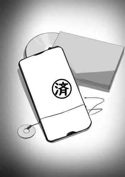 Kizuna Rank 1 demo Kinishinai!