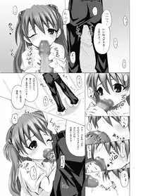 [Nagi Web, Nounai Kanojo (Kishiri Toworu, Shiba)] EVA no Toriko (Neon Genesis Evangelion)