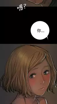 中文韩漫 姊姊 莲 Ch.1-15 [Chinese]