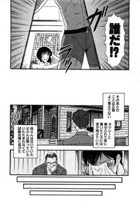 [Yamamoto Joahnne] Marx Girl