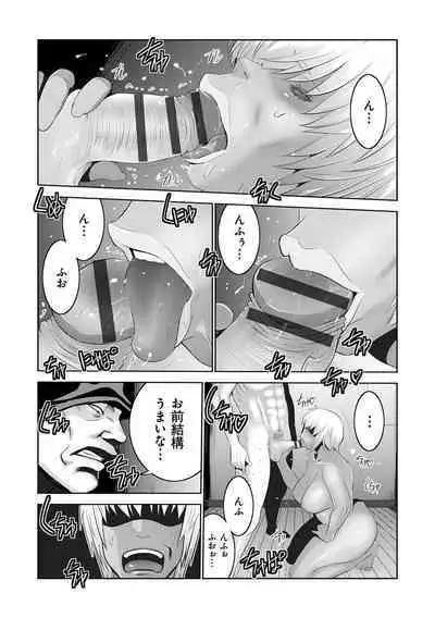 Jimi-gao Haha wa Bitch na Gal Musume ni Irekawaru