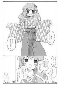 [ERA FEEL] けしからん娘達～あるお店の一日総集編～
