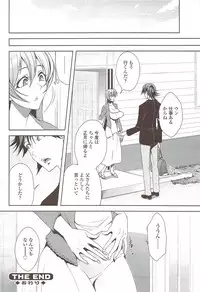 COMIC Sigma 2009-11 vol.37