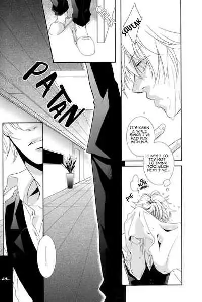 Dakedo Sore wa Itoshiidarou? | However, It's Beloved, Isn't It?