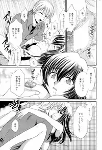 Manga Bangaichi 2006-09