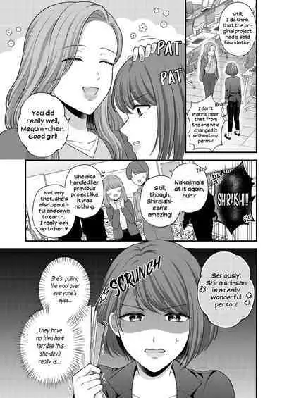 Breath Shikou no Yuri Seiheki Anthology