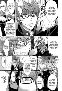 (C83) [Kuzumochi (Kuzuyu, Kuzukiri)] LOSER ~ Takao-kun to Midorima-kun ga Senpai-tachi ni XXX sare Chau Hanashi ~ (Kuroko no Basuke) [English] [Silver Lining]