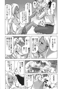 COMIC Masyo 2011-01