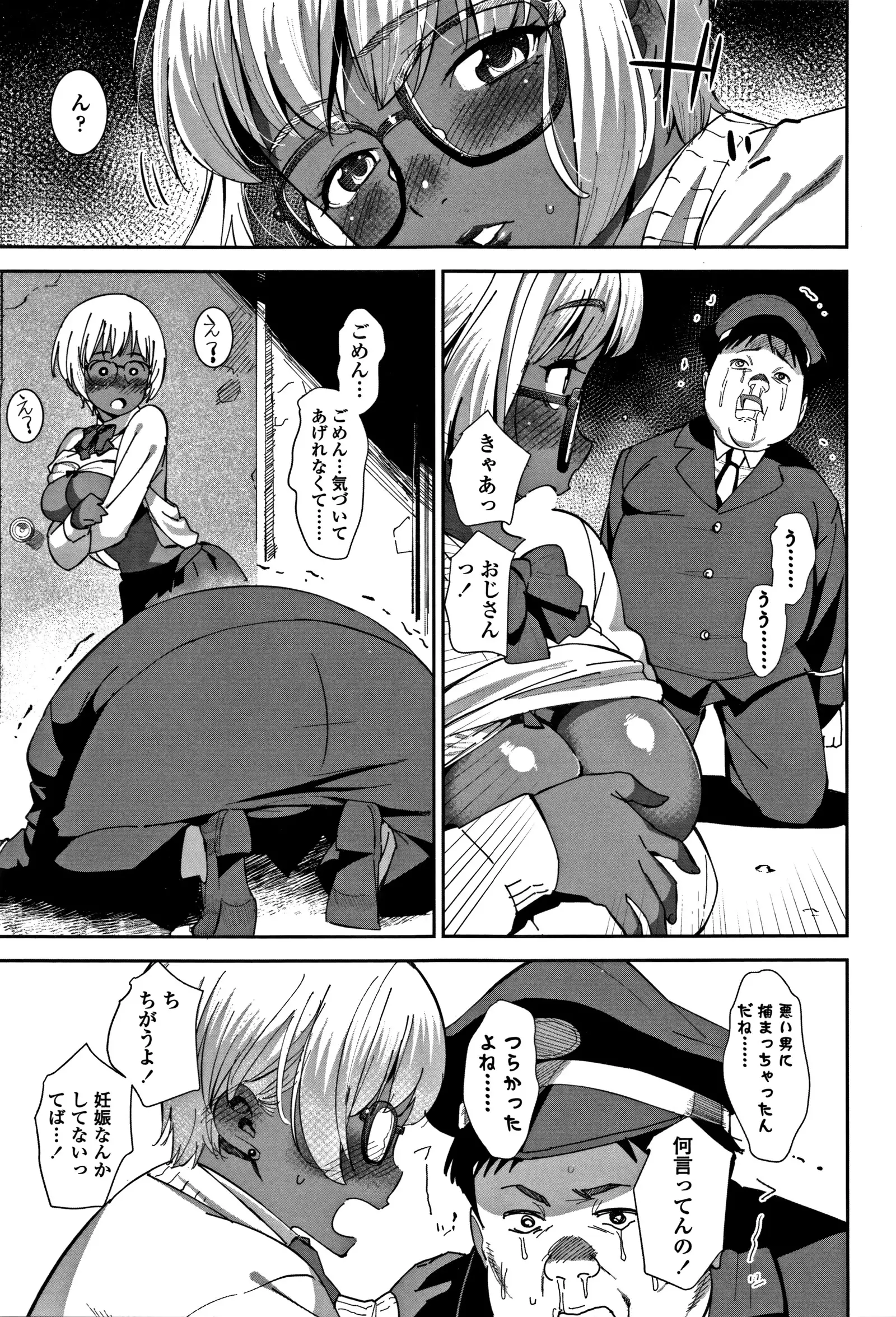 女子肛性 + 4Pリーフレット