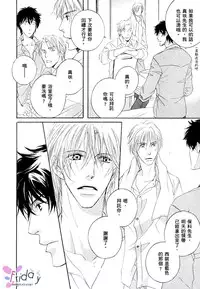 [北上れん] 銷魂蝕骨來愛你