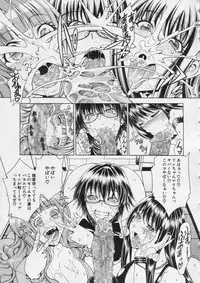 COMIC MILF 2013-12 Vol. 15