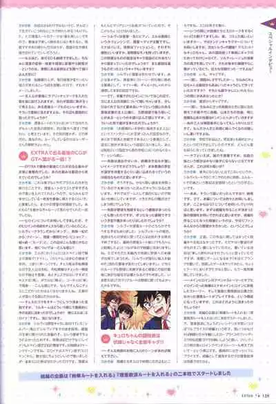 金色ラブリッチェ&金色ラブリッチェ -Golden Time-ビジュアルファンブック