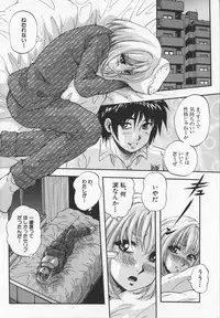 [Kuritsu Yoshihiro] Ultimate Rape