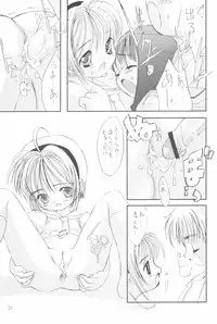 (C58) [Chokudoukan (Marcy Dog, Hormone Koijirou)] Please Teach Me 3 (Cardcaptor Sakura)